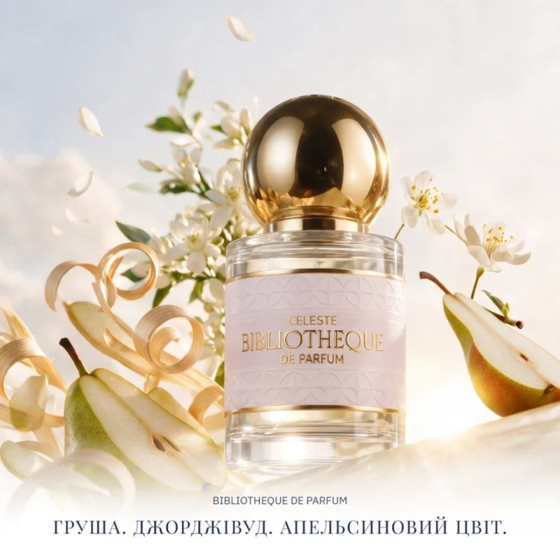BIBLIOTHEQUE Парфумована вода Celeste 16 мл