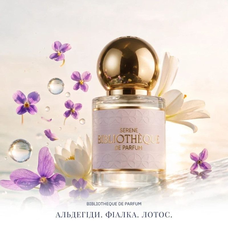 BIBLIOTHEQUE Парфумована вода Serene 16 мл