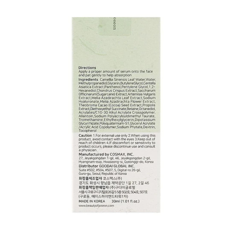Beauty of Joseon Заспокійлива сироватка із зеленим чаєм і пантенолом Calming Serum Green Tea + Panthenol 30 мл