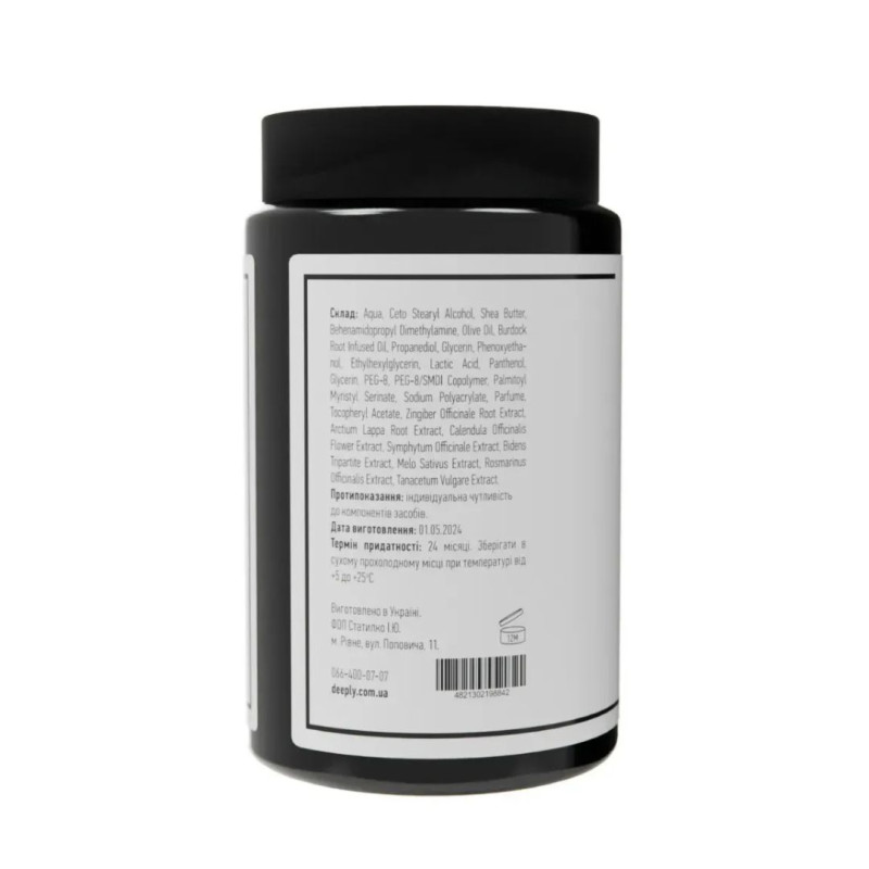Deeply Маска для волосся відновлююча Restoring Hair Mask 1000 мл