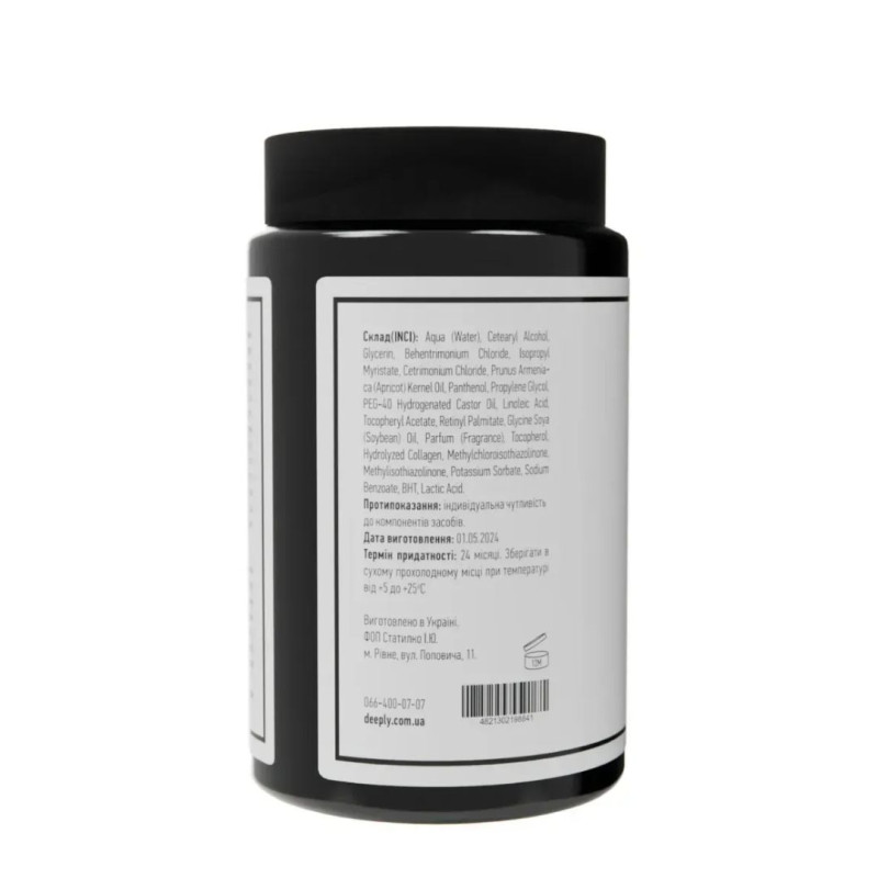 Deeply Маска для волосся зволожуюча Hydrating Mask 1000 мл