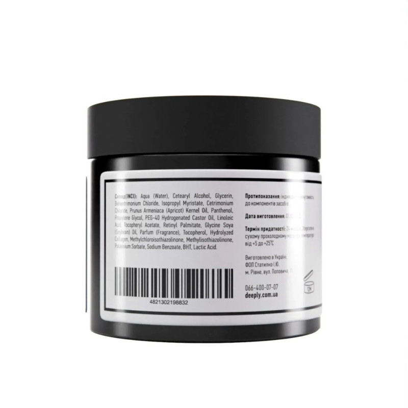 Deeply Маска для волосся зволожуюча Hydrating Mask 300 м