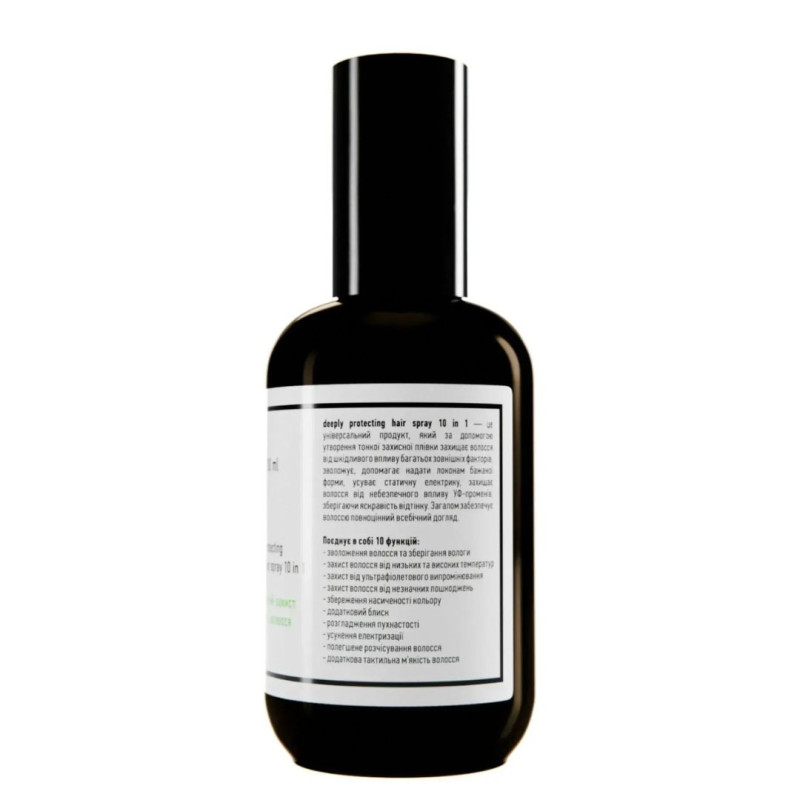 Deeply Спрей-захист для волосся 10 в 1 Protecting Hair Spray 200 мл