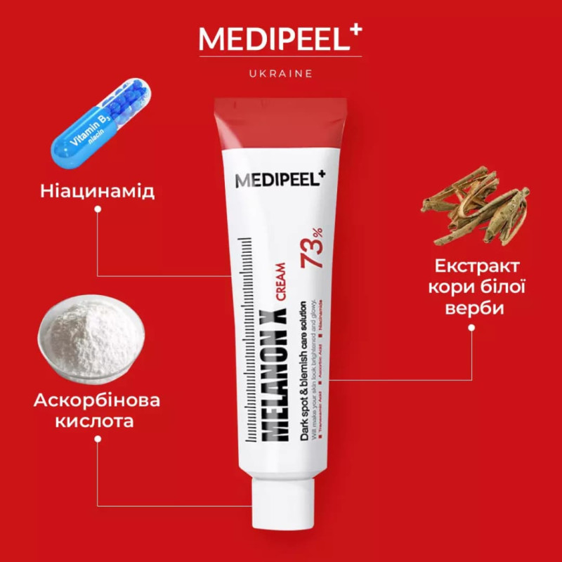 MEDIPEEL Крем освітлюючий проти пігментації Melanon X Cream 2.0 30 мл