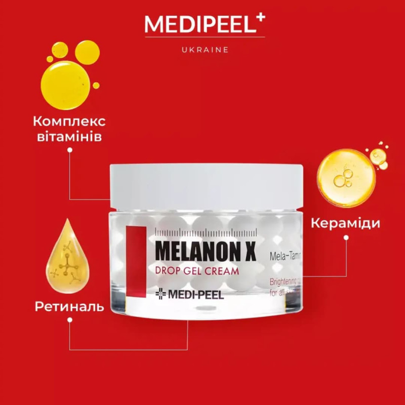 MEDIPEEL Крем-гель з ретинолом Melanon X Drop Gel Cream 50 мл