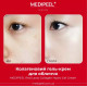 MEDIPEEL Зволожуючий крем-гель для обличчя з колагеном  Red Lacto Collagen Hydro Gel Cream 80 мл