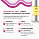 ZOLA Склад для ламінування 03 Keratin serum