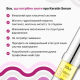 ZOLA Склад для ламінування 03 Keratin serum